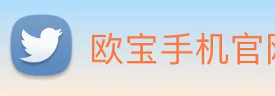 欧宝手机官网 logo